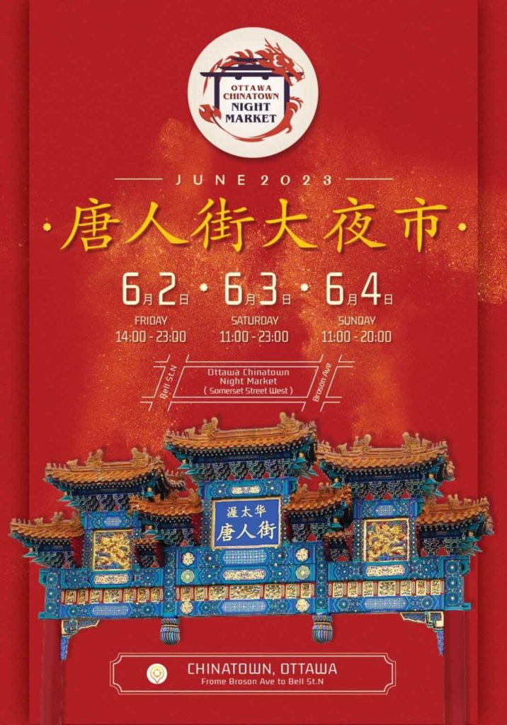Visit the Chinatown Ottawa Night Market
