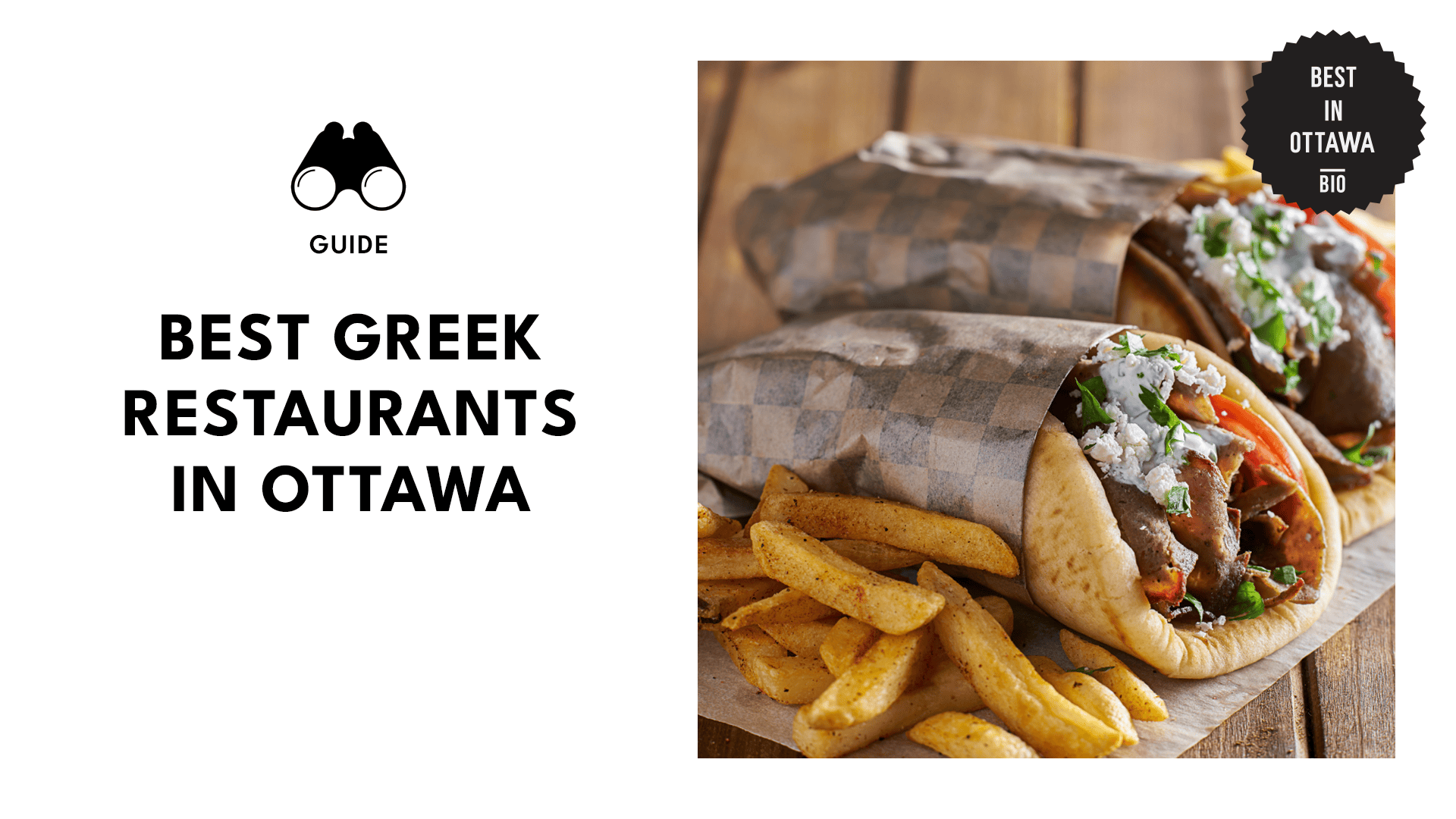best-greek-restaurants-ottawa-banner
