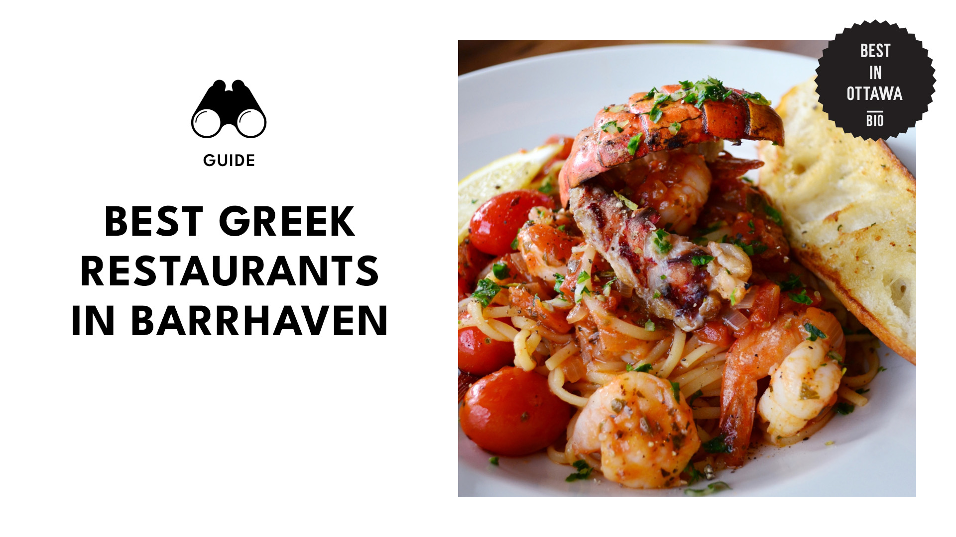 best-barrhaven-greek-restaurants-banner